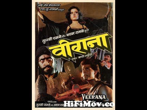 Veerana (1988) Full Hindi Movie | Hemant Birje, Sahila Chadha, Kulbhushan  Kharbanda from verana movie Watch Video 