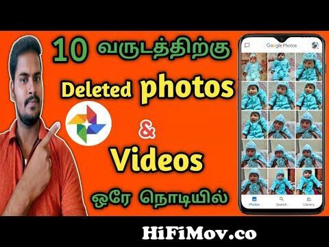View Full Screen: recover deleted google photos 124 how to recover permanently deleted videos from google photos tamil.jpg