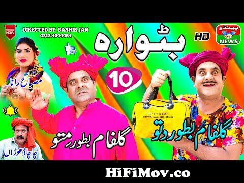 FunnyVideo | Dittu New Funny Video | Dittu De Cycle | Pendu News from ditto  funny Watch Video 