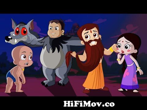 Chhota Bheem - Bhedia aur Bheem ki Kahani | भेड़िया और भीम कि कहानी |  Cartoons for Kids from chhota bheem yeh dosti Watch Video 