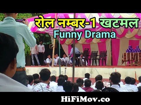 छोटे बच्चों का नाटक | funny drama vedio | Letest funny vedio 2022 from  madarpur xc Watch Video 