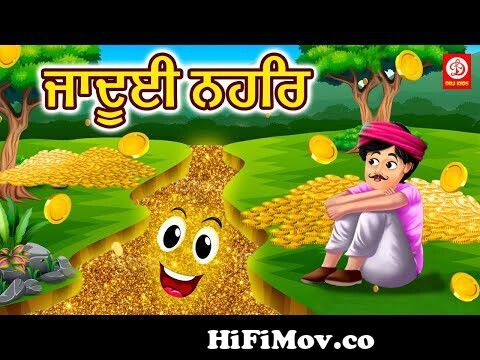 Stuart Little MouseFunny Azizi Totay | Tezabi Totay Punjabi Totay Punjabi  Dubbing | Filmi Totay from chalak khargosh punjabi cartoon Watch Video -  