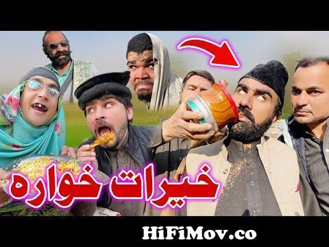 Khirat Khwara Funny Video By Takar Vines 2022 #pashtonewfunnyvideo  #bebevines from pushto ‎ويديو Watch Video 