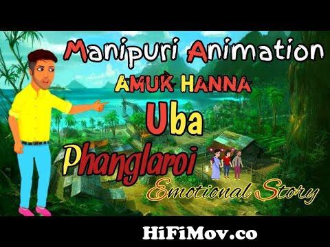 Latest Manipuri Funny Viral Videos Collection 2023 \\\\ Nacha Nupa Eroi  Karak A He Mama🤣🤣🤣 from monipuri video Watch Video 