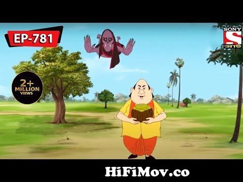 Gopal bhar Bangla cartoon 2020 | gopal bhar Bangla cartoon Video | গোপাল  ভাঁড় from গোপাল ভারের video কাটুন ছবি Watch Video 