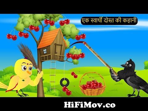 कार्टून | Lalchi Kauwa Kahani | Chidiya Wala Cartoon | Hindi Cartoon  Kahaniyan |#tunikauwastoriestv from hindicatoon Watch Video 
