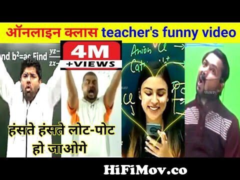 online class teacher funny video । khan sir comedy video । dhasu sir comedy  । anushka