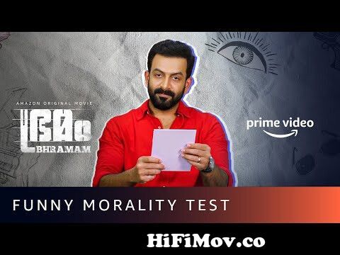 Funny Morality Test ft. Prithviraj Sukumaran | Bhramam | New Malayalam  Movie | Amazon Prime Video from funny prithvi raj Watch Video 