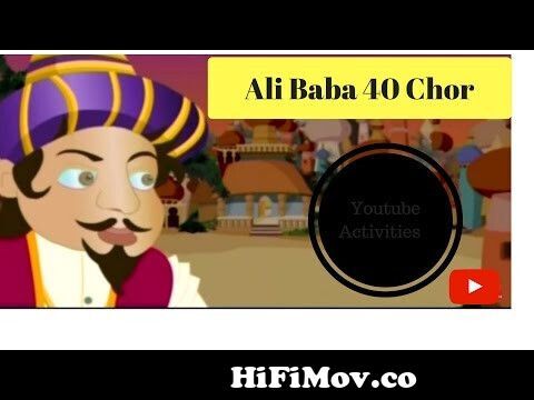 Ali Baba and the 40 Thieves kids story cartoon animation from alae baba 40  cor 2018 Watch Video 