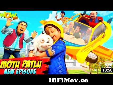 Motu Patlu New Episode | Hindi Cartoons For Kids | Don The Wolf Boy | Wow  Kidz from wow মটু পাতলু Watch Video 