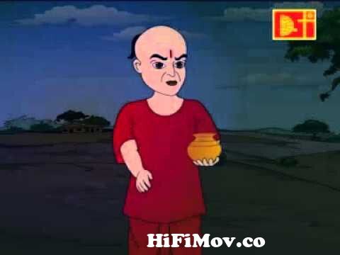 Thakurmar Jhuli | Bhooter Upodrob | Thakumar Jhuli Cartoon | Part 6 from thakurmar  jhuli bhooter upodrob all Watch Video 