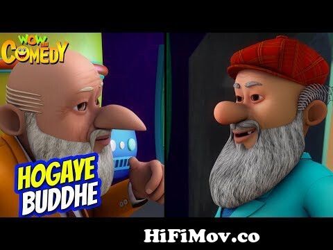 Chacha Bhatija Cartoon in Hindi | Hogaye Buddhe |Ep 77| New Cartoons | Wow  Kidz Comedy from chacha vatija Watch Video 