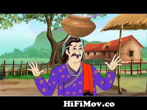 সুন্দরবনের সুন্দরী গাছের পেত্নী | Bangla Cartoon | Rupkothar Golpo | Fairy  Tales | Cartoon | কাটুন from ভিডিও কাটুন Watch Video 