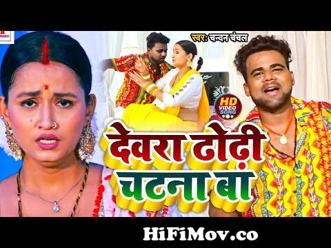 देवरा बड़ा सतावेला Movie Full Songs | Devra Bada Satawela | Bhojpuri  Superhit Songs | Old Is Gold from bhojpuri devra bada satavela Watch Video  