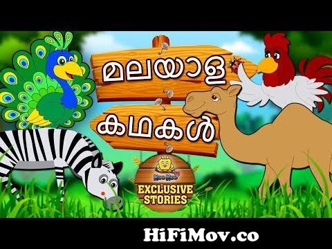 Vlad and Niki - Best funny stories with Toys for kids from sargam malayalam  kits storys ashen sex xxx Watch Video 