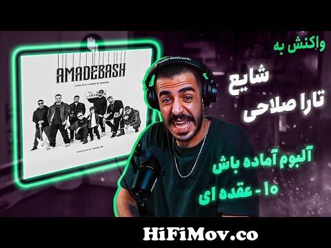 Foresee Duftende I udlandet Siavash Ghomayshi - Ashegh (Official Video) | سیاوش قمیشی - عاشق from  suhagi Watch Video - HiFiMov.co