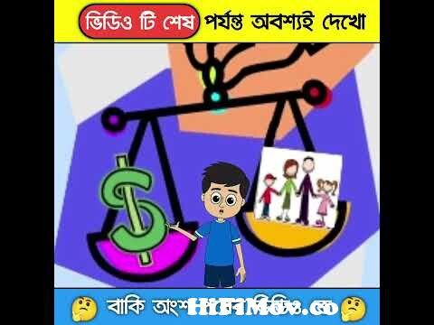 Thakurmar Jhuli | Bitu Bhoot | Bengali Stories For Children | Thakurmar  Jhuli Cartoon from bhuter baper bengali cartoon 3gp videos Watch Video -  