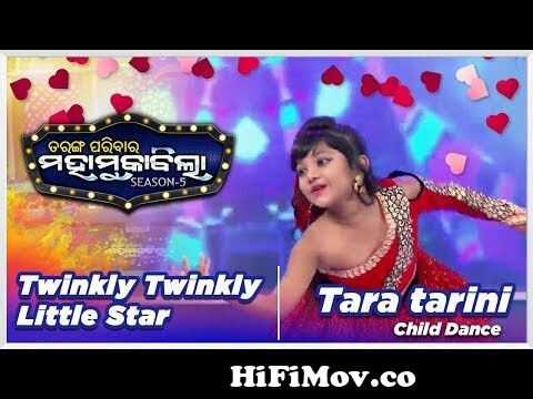 Thukulu Thakulu + Aa Aa Re Bai Chadei & More Odia Cartoon Song | Sishu  Batika | Salman Creation from odia smile girl danc Watch Video 