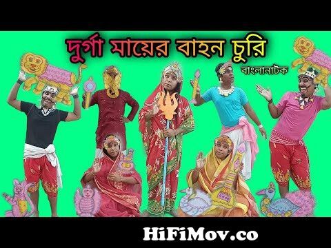 The Story of Goddess Durga in English | Mythological Stories from Mocomi  Kids from www bangla videos comics durga Watch Video 
