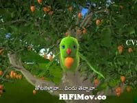 Chitti Chilakamma - Parrots 3D Animation Telugu Rhymes For children with  lyrics from chitti chilakamma Watch Video 