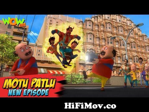 Motu Patlu New Episodes 2022 | Hawa Mahal | Funny Hindi Cartoon Kahani |  Wow Kidz from motu potlu video Watch Video 