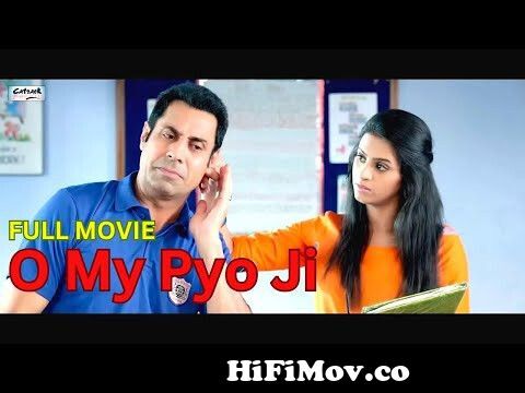 Watch: Oh My Pyo Ji | ਓ ਮਾਈ ਪਿਓ ਜੀ | 36M Views | Top Punjabi Comedy Movies  | Binnu Dhillon Full Film from binnu dhillon full movies Watch Video -  