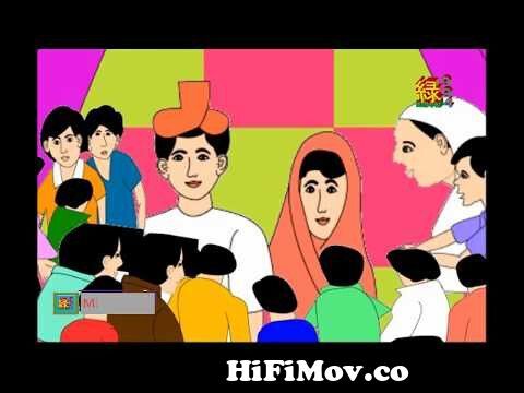ঝাউয়ের শাখায় ছন্ ছন্ Jhauyer Shakhai Chhan Chhan | Bangla Kobita | Bangla  Poem |Bangla Cartoon | from ছন্ Watch Video 