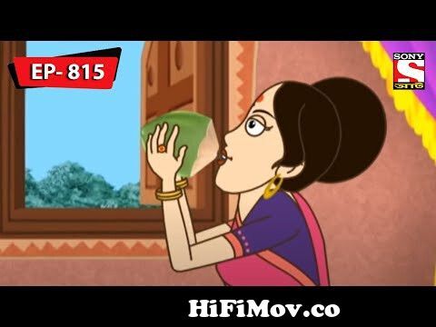 রানী অসুস্থ | Gopal Bhar | Episode - 815 from new gupalvar cartoon Watch  Video 