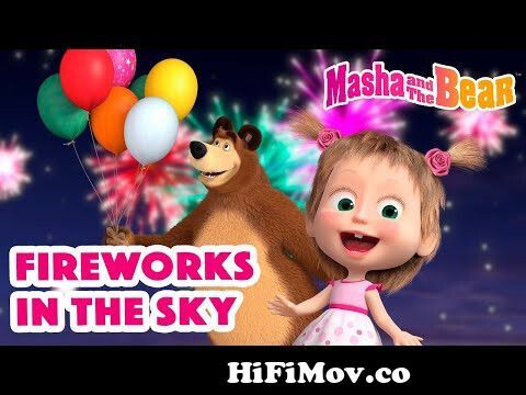 Masha and the Bear 2022 🎆🎇 Fireworks in the sky 🎆🎇 Best episodes cartoon  collection 🎬 from marsha lart Watch Video 