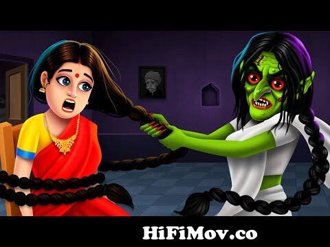 चोटी काटने वाली चुड़ैल - Hair Cutting Witch Horror Comedy Story | Hindi  Kahaniya | Ghost Stories from katnaWatch Video 