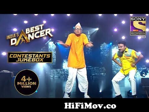 Aman Shah ने की Jetha और Bapuji की नकल अपने Funny Act से | India's Best  Dancer | Contestant Juke Box from star plus show sexy songs Watch Video -  