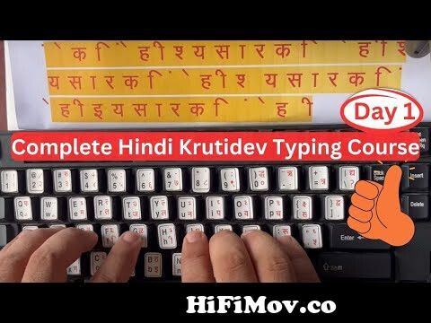 Stream Free Online Hindi Typing Test  Kruti Dev 010 for Fast and Accurate  Typing by Jackie  Listen online for free on SoundCloud