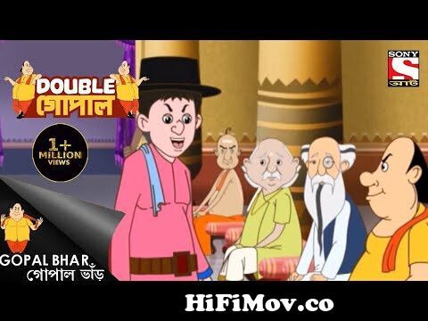 গোপাল সাহেবের দমন | Gopal Bhar | Double Gopal | Full Episode from গোপাল ভার  টুনি vidoWatch Video 