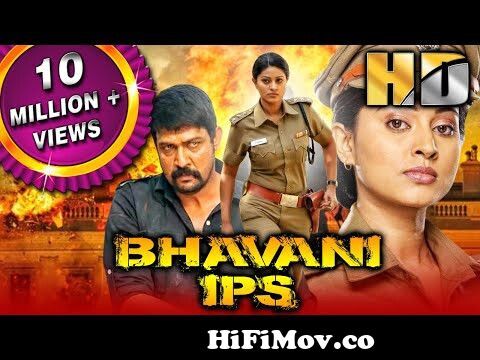 Bhavani IPS (HD) - Tamil Action Hindi Dubbed Full Movie |Sneha, Vivek,  Sampath Raj, Kota Srinivasa from named full moves tamil Watch Video -  