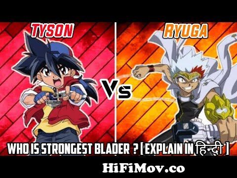 Tyson Vs Ryuga | Who Will Win | Beyblade | Beyblade Metal Series | AFS |  Explain In Hindi from ryuga tak hindi Watch Video 