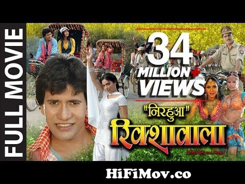 Nirahua Rikshawala [Superhit Full Bhojpuri Movie]Feat. Nirahua & Pakhi  Hegde from pakhi hegde full Watch Video 