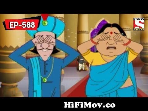 Gopal's Musical Instrument | Gopal Bhar | Bangla Cartoon | Episode - 588  from gupalbar caratoon video co Watch Video 