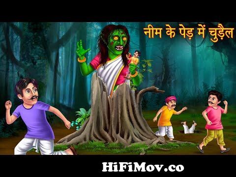 नीम के पेड़ में चुड़ैल | Witch On Neem Tree | Horror Stories | Bhootiya  Kahaniya | New Chudail Stories from bhoot e Watch Video 
