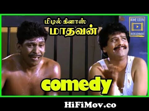 Middle Class Madhavan Tamil Movie | vadivelu Vivek in jail | Vadivelu Comedy  | Vivek Comedy from middle class madhavan hd movie download Watch Video -  
