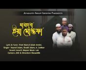 Nazrul Islam Amini