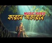 Bangla Gaan by Shezils