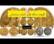Archeology of Iran