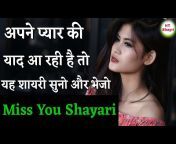 HT Shayari