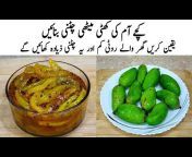 Cooking With Fakhira Sajjad