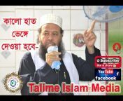 Talime Islam Media