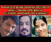 TRULY FACT TAMIL-CRIME