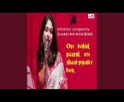 Kamalini Mukherji - Topic