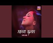 Nobonita Chowdhury - Topic
