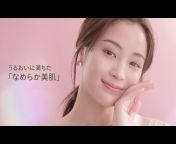 資生堂 Shiseido Co., Ltd.