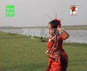 Sabuj Bangla
